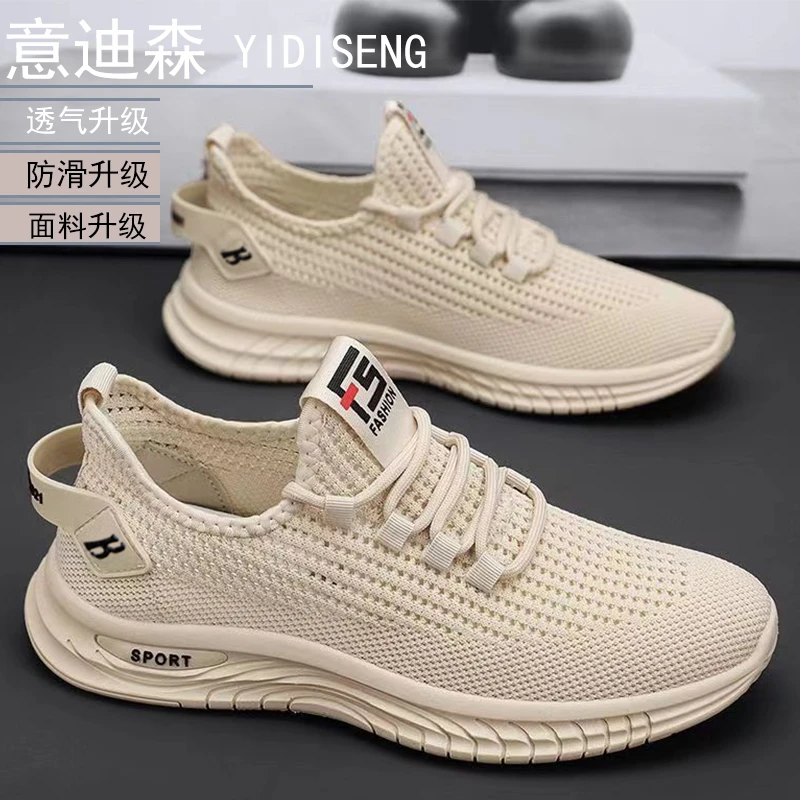 夏季透气男鞋直播男士休闲鞋板鞋百搭小白鞋布鞋凉鞋男款网面鞋