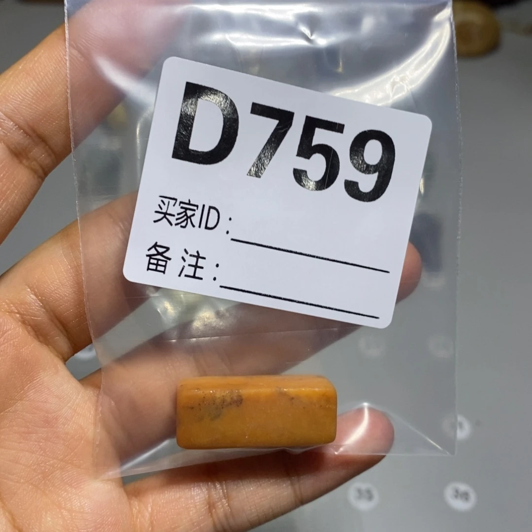 蛇纹石玉未镶嵌颈饰用****5