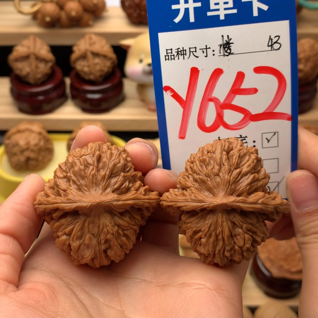 把件文玩核桃四座楼狮子头43尺
