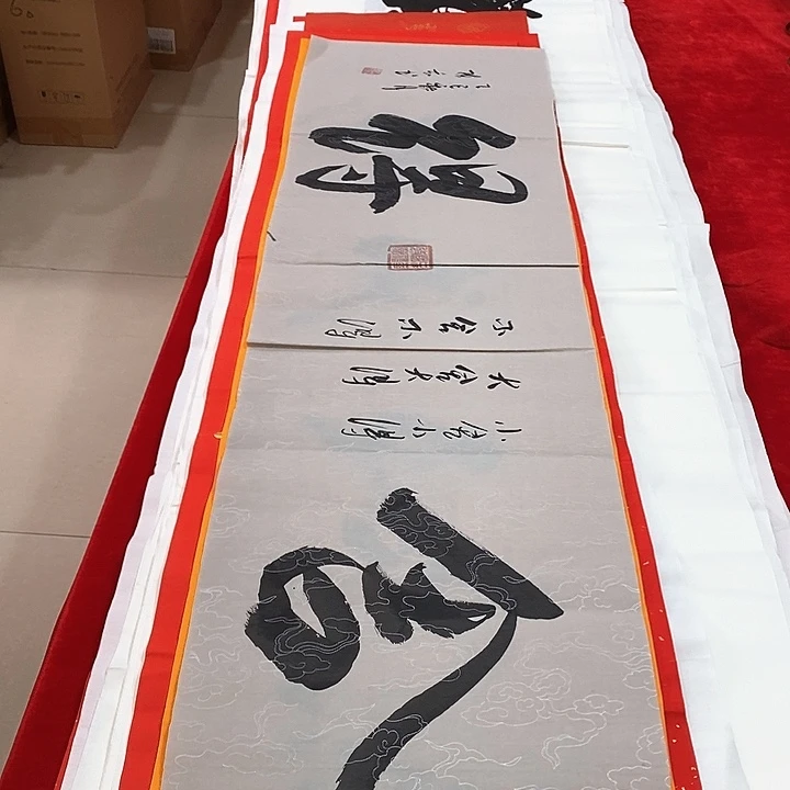 书法手写手绘作品