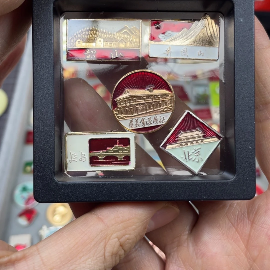 铝红色收藏精品小章