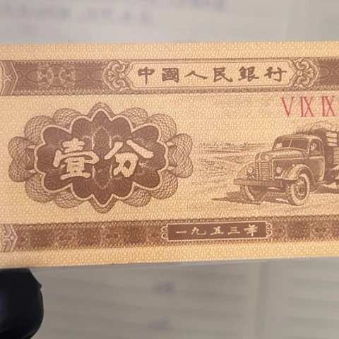 葉*昇国五分dcghjjjhvgghj