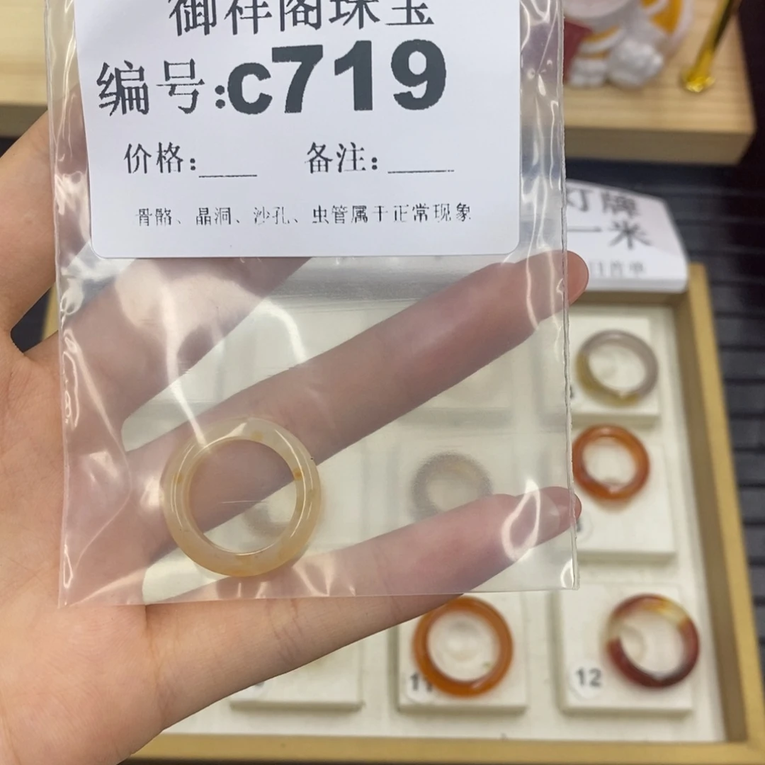 硅化珊瑚（珊瑚玉）珊瑚玉未镶嵌草*酱