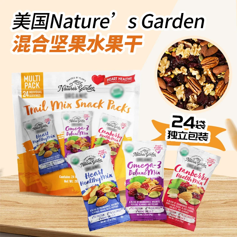 进口美国Nature's Garden然之园零食混合水果坚果干24包816g休闲