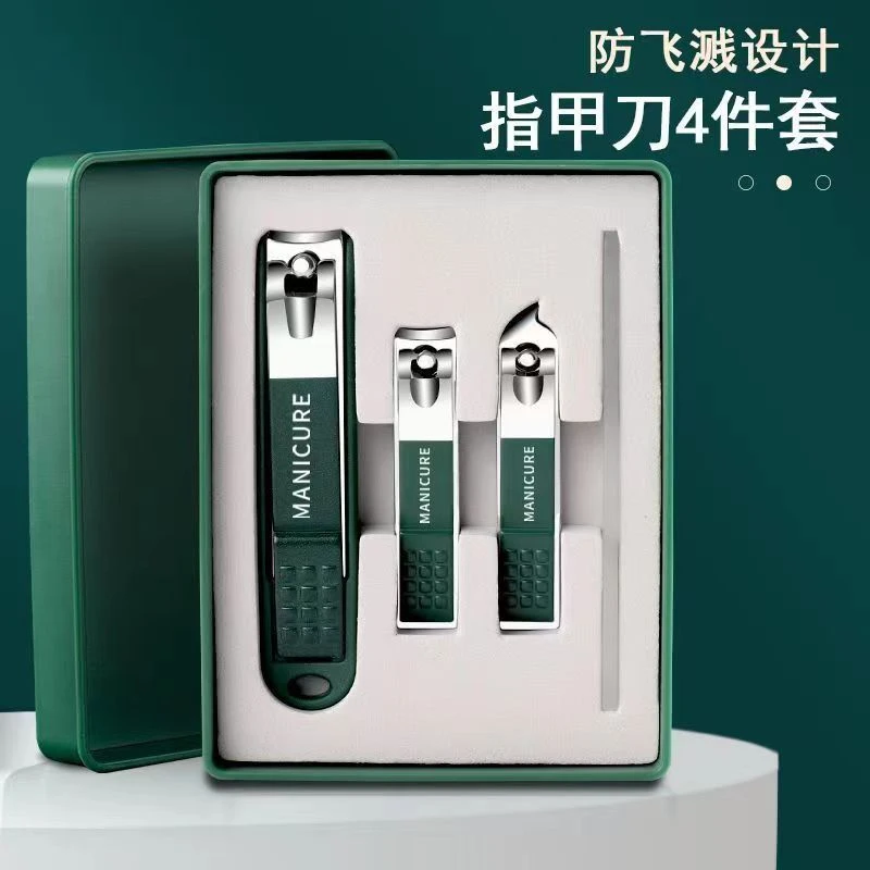 指甲剪便携指甲刀套装不锈钢家用高档修脚修甲剪指甲刀