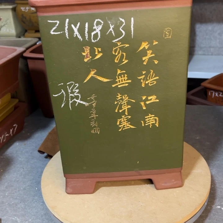 紫砂花盆紫砂花盆