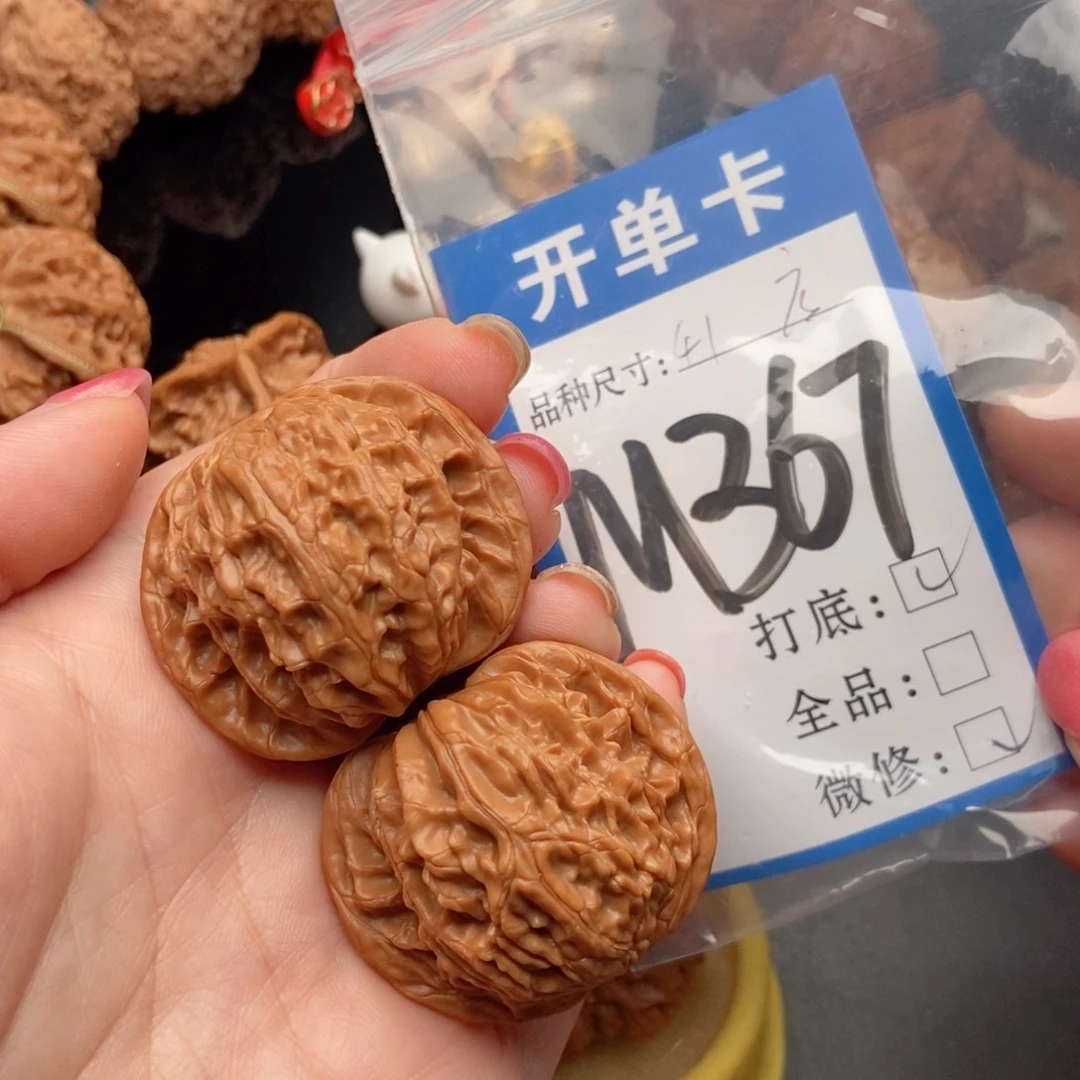 吊坠桃核核桃磨盘狮子头