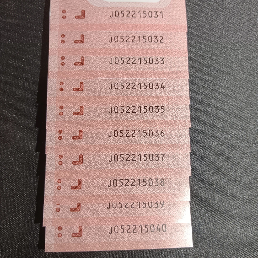 【25年蛇钞】052215031   标十商品编号729