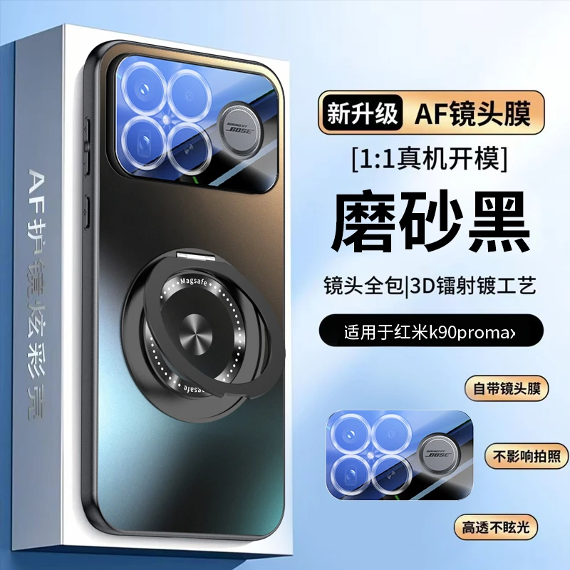 适用红米K90Promax手机壳AF镭射镜头全包redmiK90支点壳防摔超薄