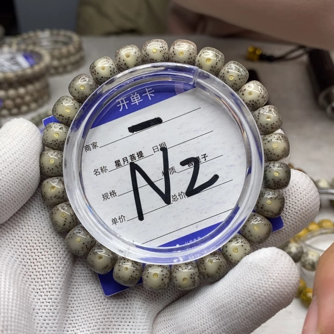 星月菩提吊坠星月