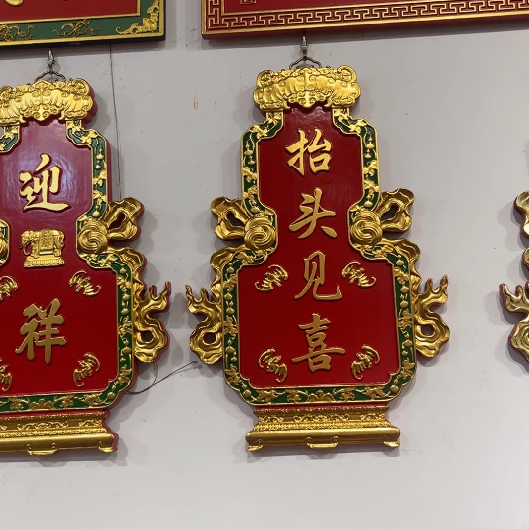 学***锤木牌匾抬头2个9999999