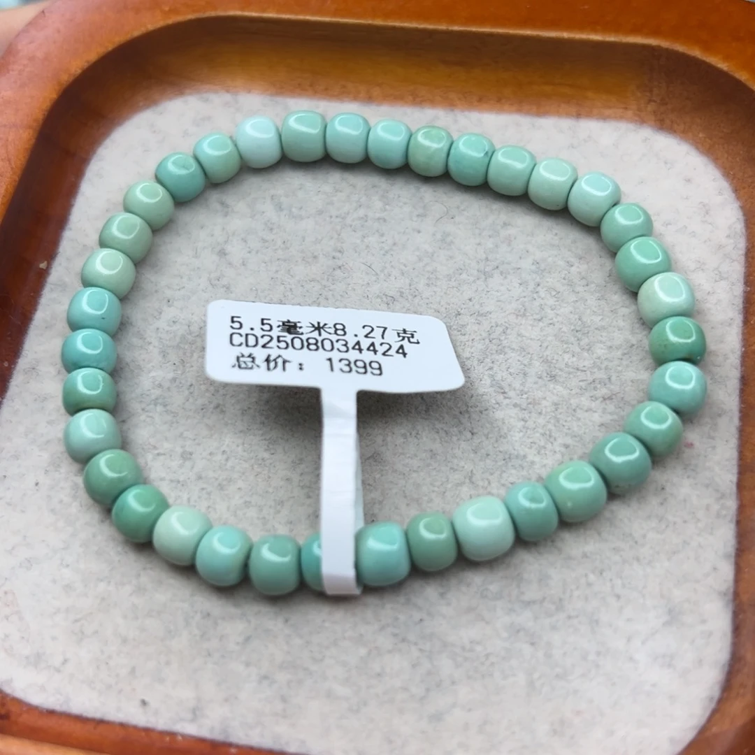 绿松石未镶嵌珠宝半成品