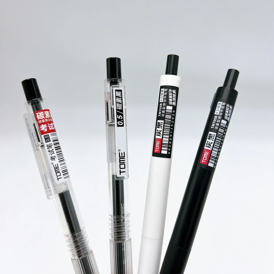 【黑墨/4 支】考试必备-图米炭黑考试笔-掉封蜡不售后!慎拍!