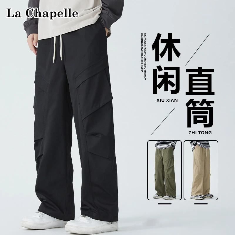 La Chapelle/拉夏贝尔美式高街工装裤男士春秋季户外徒步休闲裤子