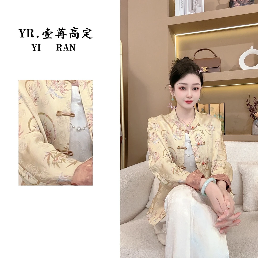 壹苒高定【金竹】 新中式重磅香云沙双面穿外套YC3253