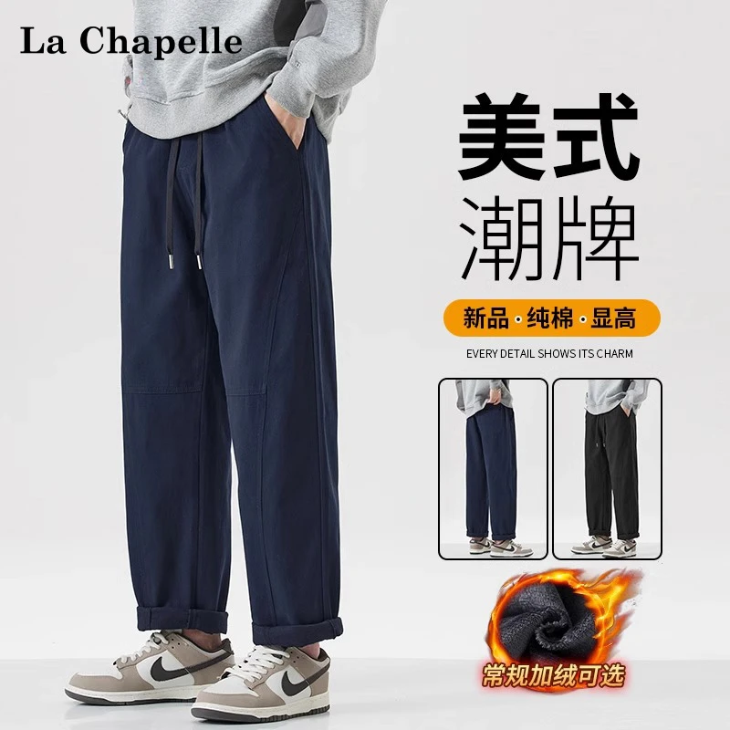 拉夏贝尔美式潮牌工装裤男士2025秋冬加绒宽松直筒高级感休闲裤子