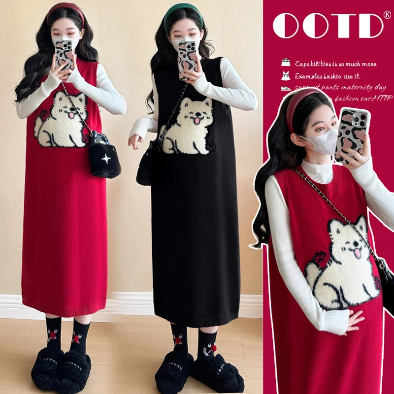 圣诞跨年战袍2025新款春秋季新年套装孕妈高级感穿搭背心裙两件套