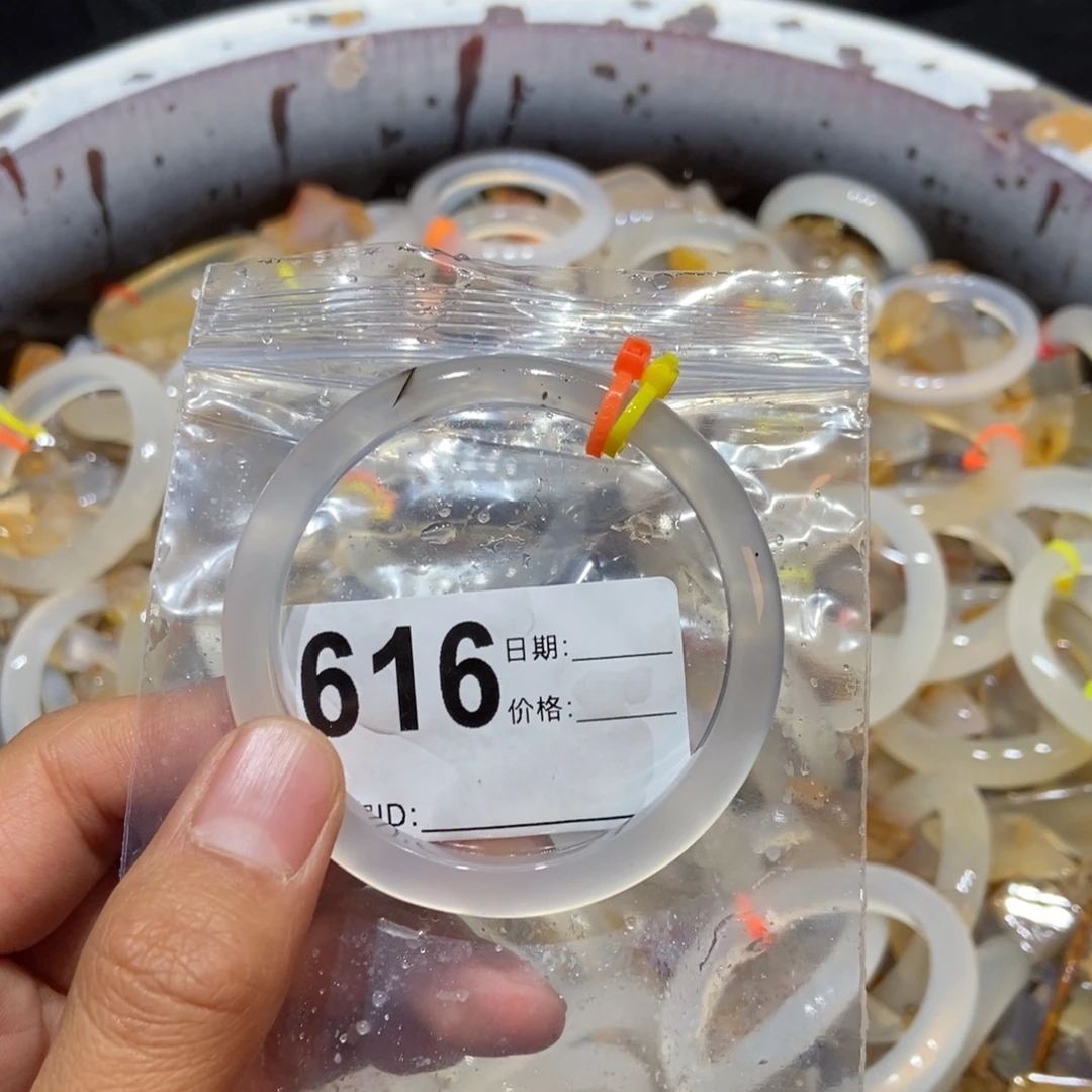 粉***界玛瑙/玉髓未镶嵌手镯