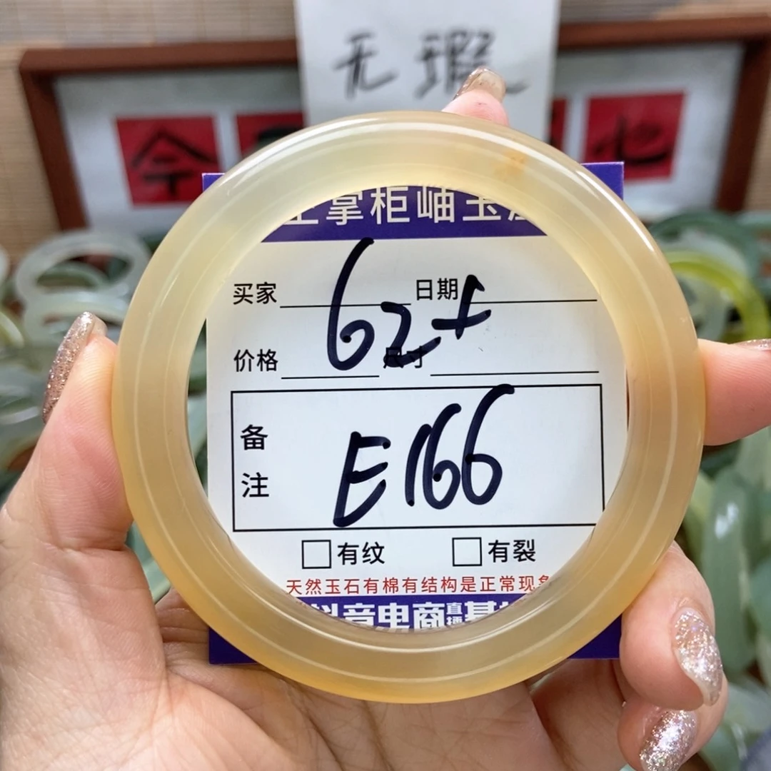 岫玉手镯手镯未镶嵌