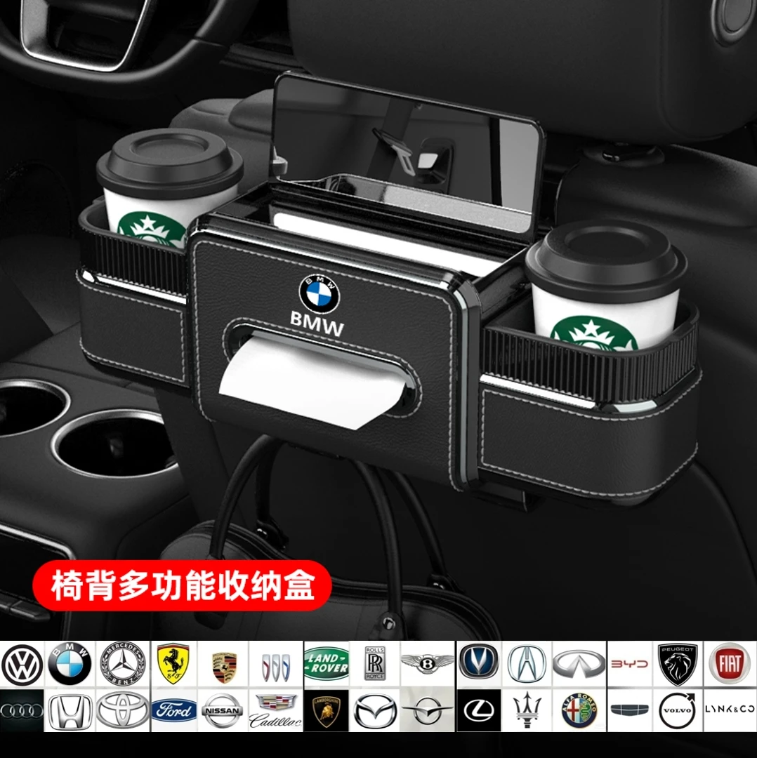 RECAR|汽车椅背收纳储物盒通用车载多功能架纸巾盒化妆镜置物盒