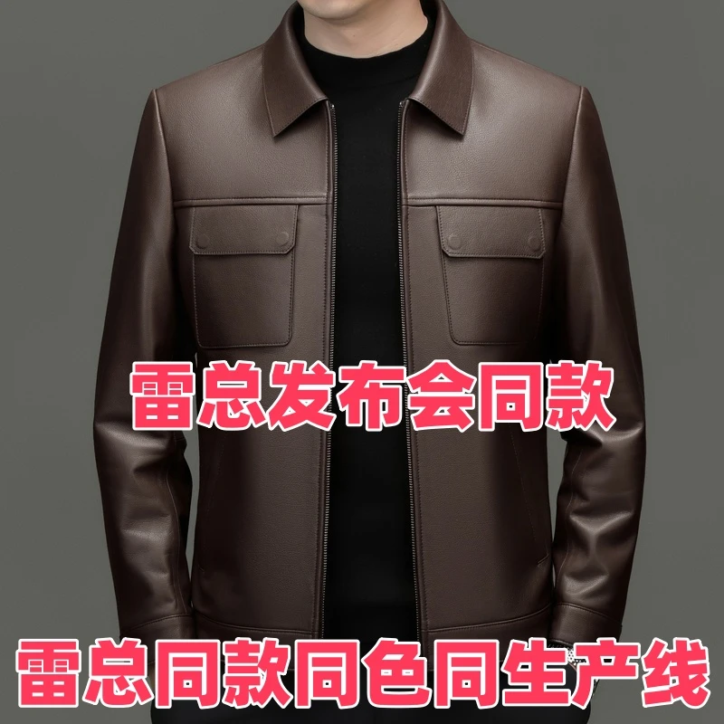 （雷总发布会同款）高端真皮头层绵羊皮米粒纹时尚休闲夹克外套