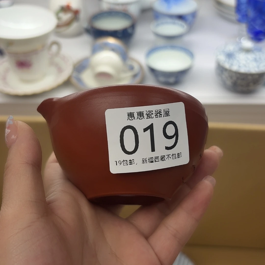 瓷片丹****）哦哦哦哦哦哦哦哦