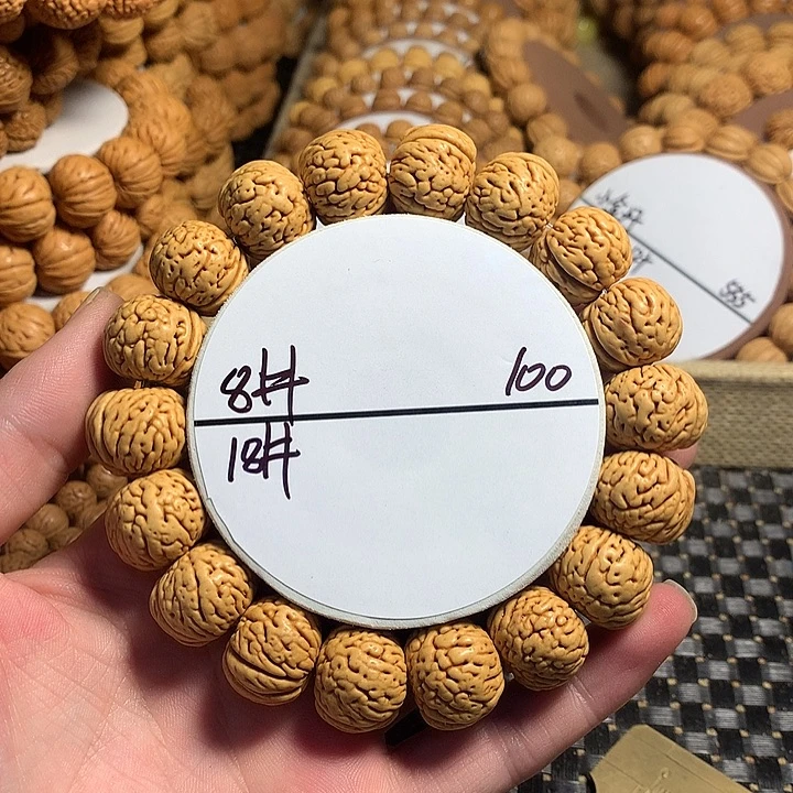 桃核手串8#盘锦肌肉