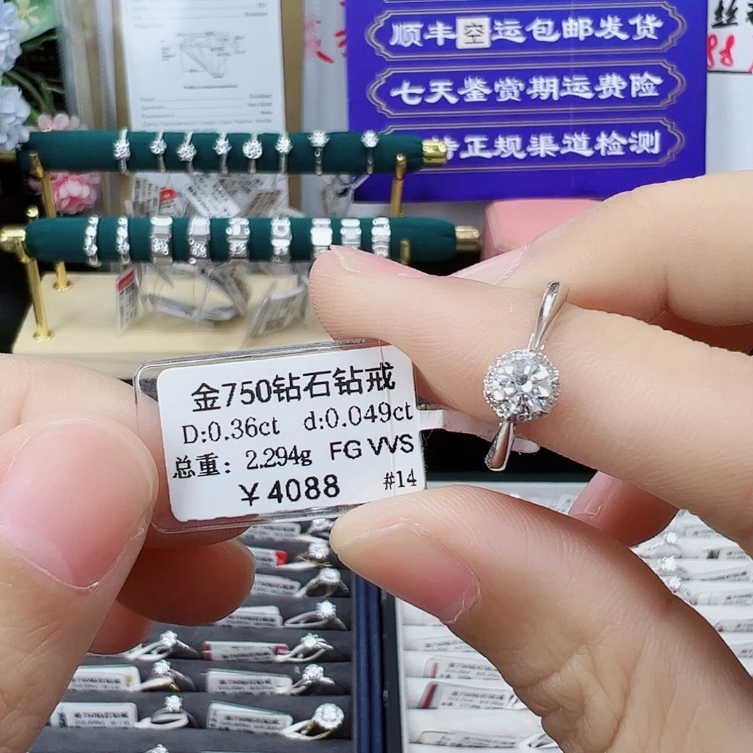 戒指/指环18K金镶嵌钻石