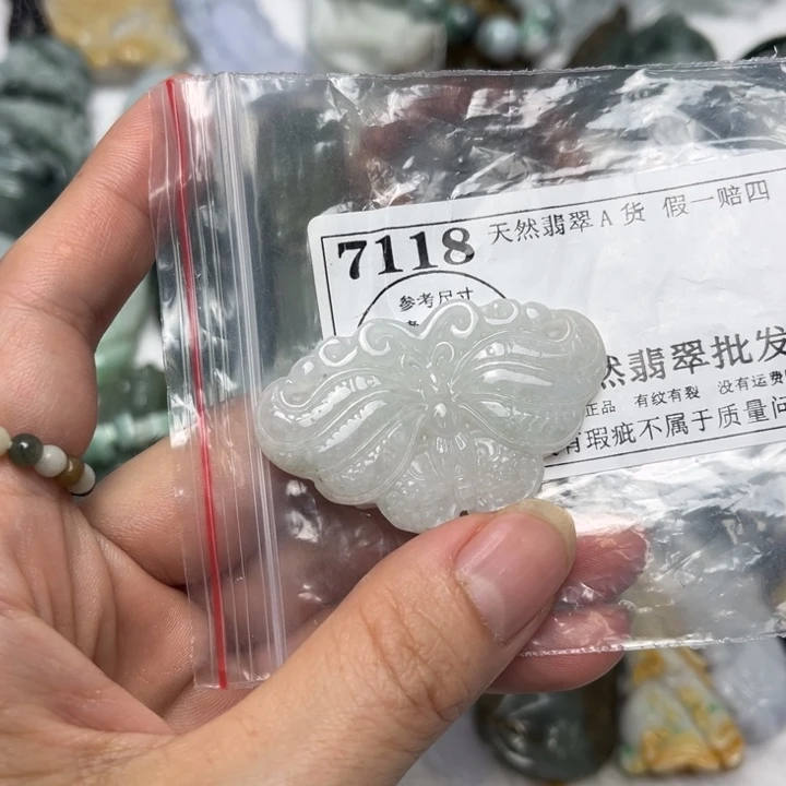 翡翠未镶嵌吊坠(不含链)7118