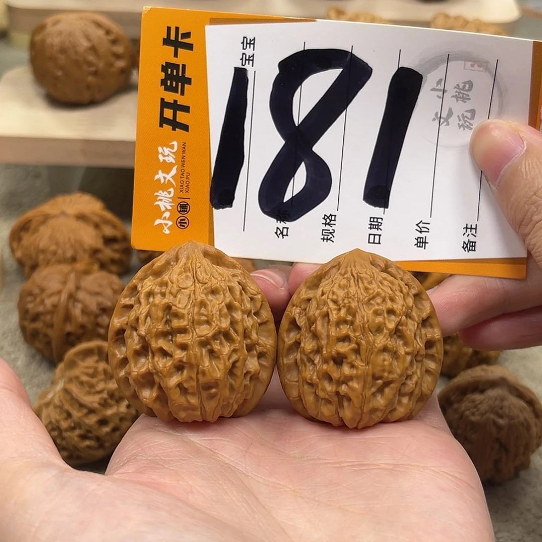 文玩核桃把件35金牛