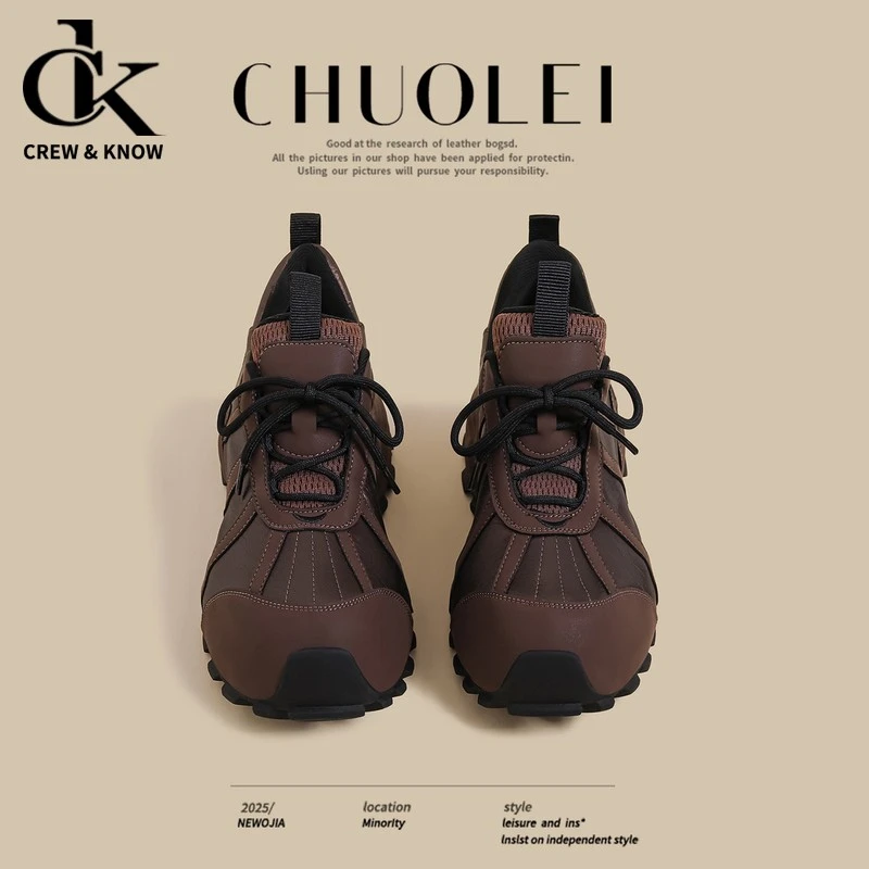 【香港&C&K专柜正品】2025秋冬季新款厚底老爹鞋女棕色炸街轮胎运