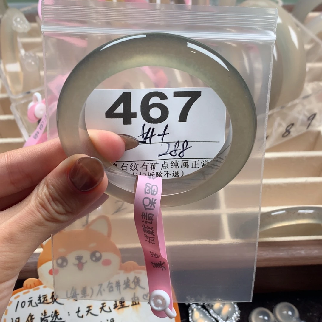 别***管玛瑙/玉髓未镶嵌手镯467