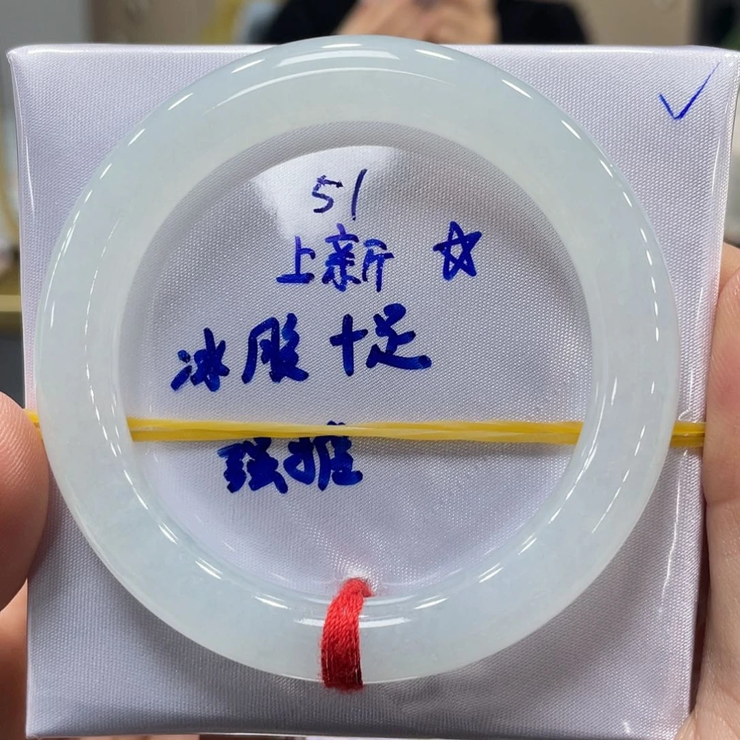 未镶嵌手镯翡翠翡翠