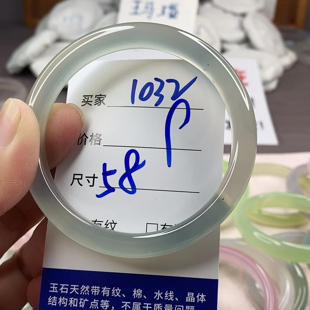 手镯玛瑙/玉髓未镶嵌1032