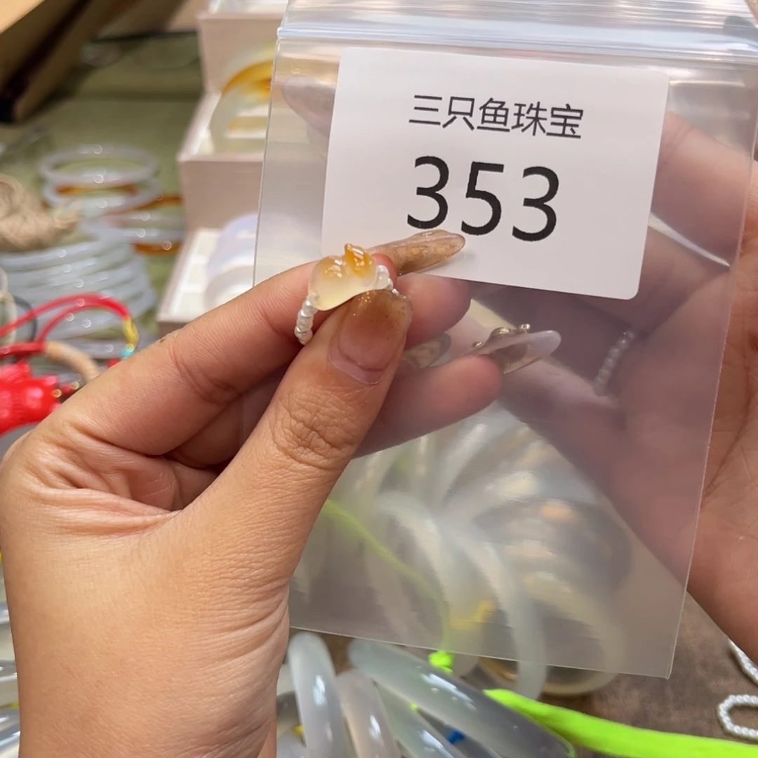 玛瑙/玉髓颈饰未镶嵌卷*