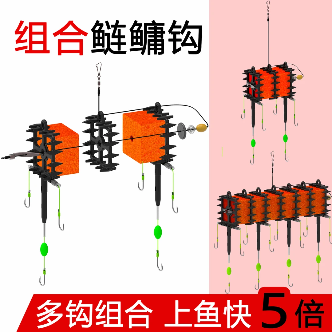 倍特锋串联组合鲢鳙钩拦江伊势尼翻板钩爆炸钩水怪方块料海竿抛竿
