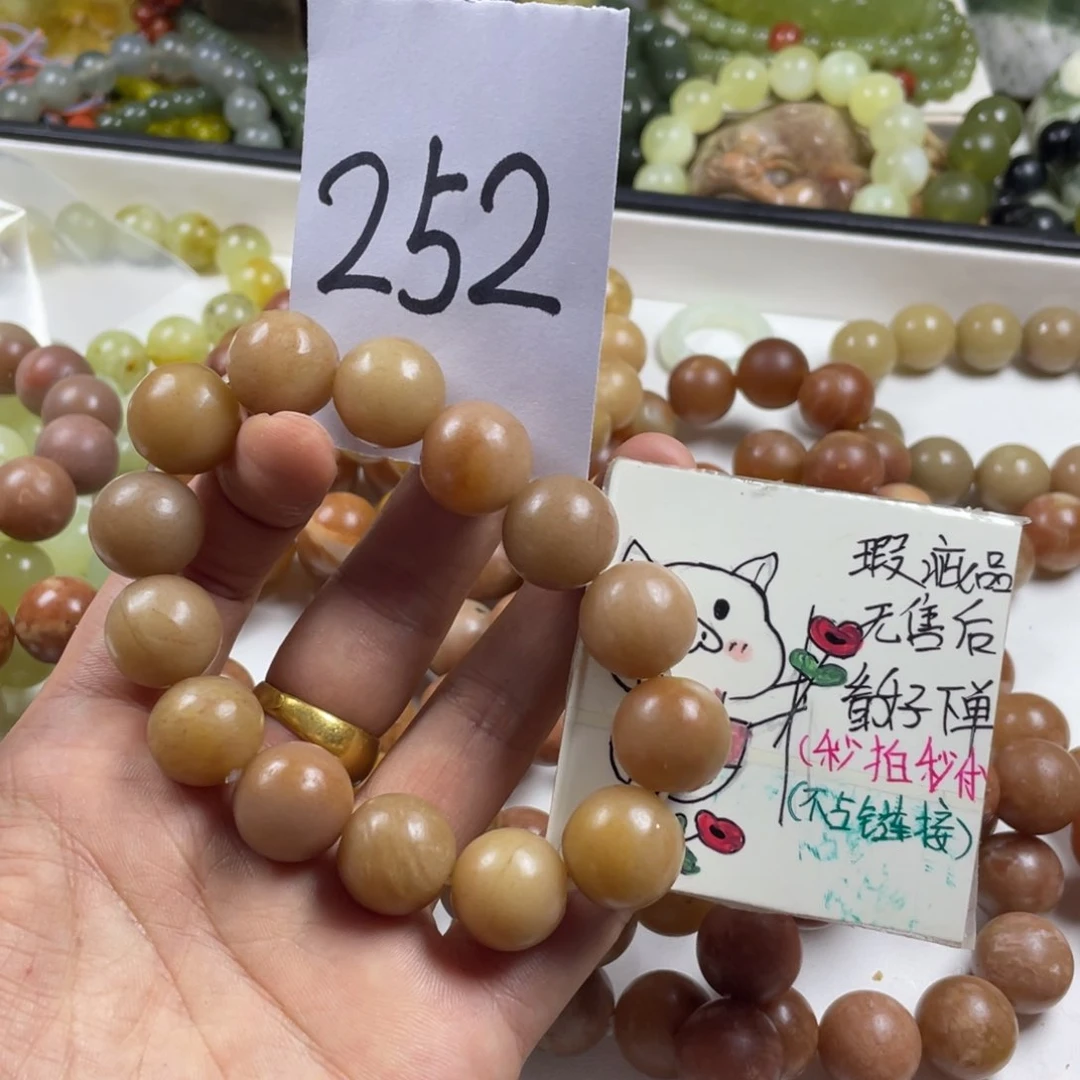 未镶嵌蛇纹石玉手链