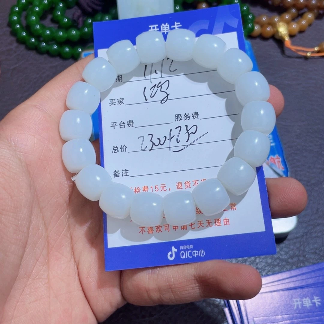 颈饰未镶嵌和田玉鸿**云