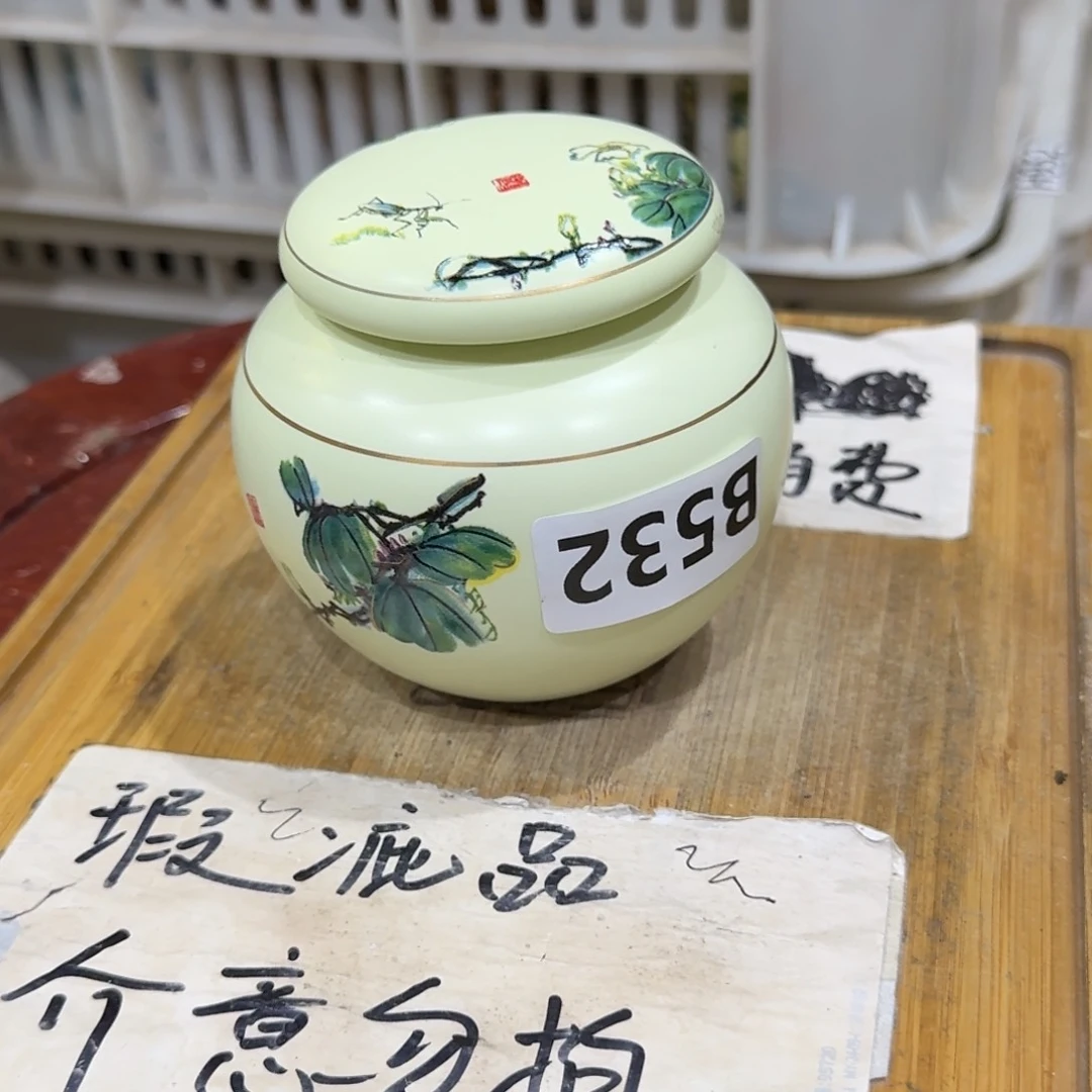 微瑕疵介意勿拍陶瓷器皿M014