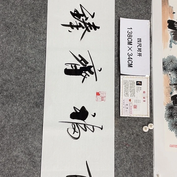 书法书画家作品集