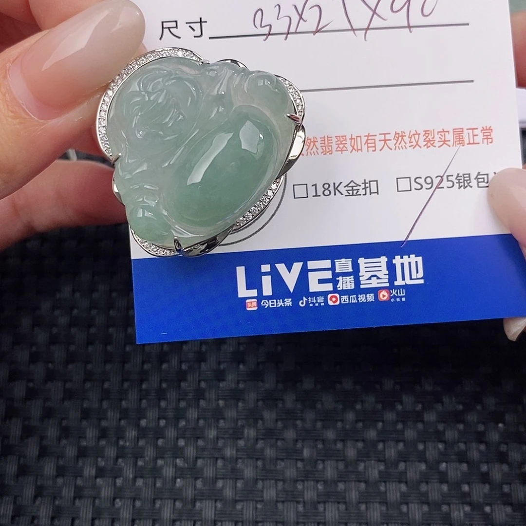 颈饰银S925镶嵌翡翠青*吊坠