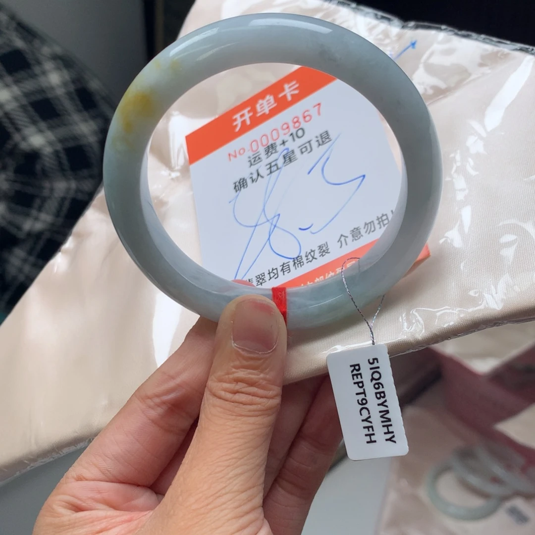 翡翠未镶嵌手镯hc