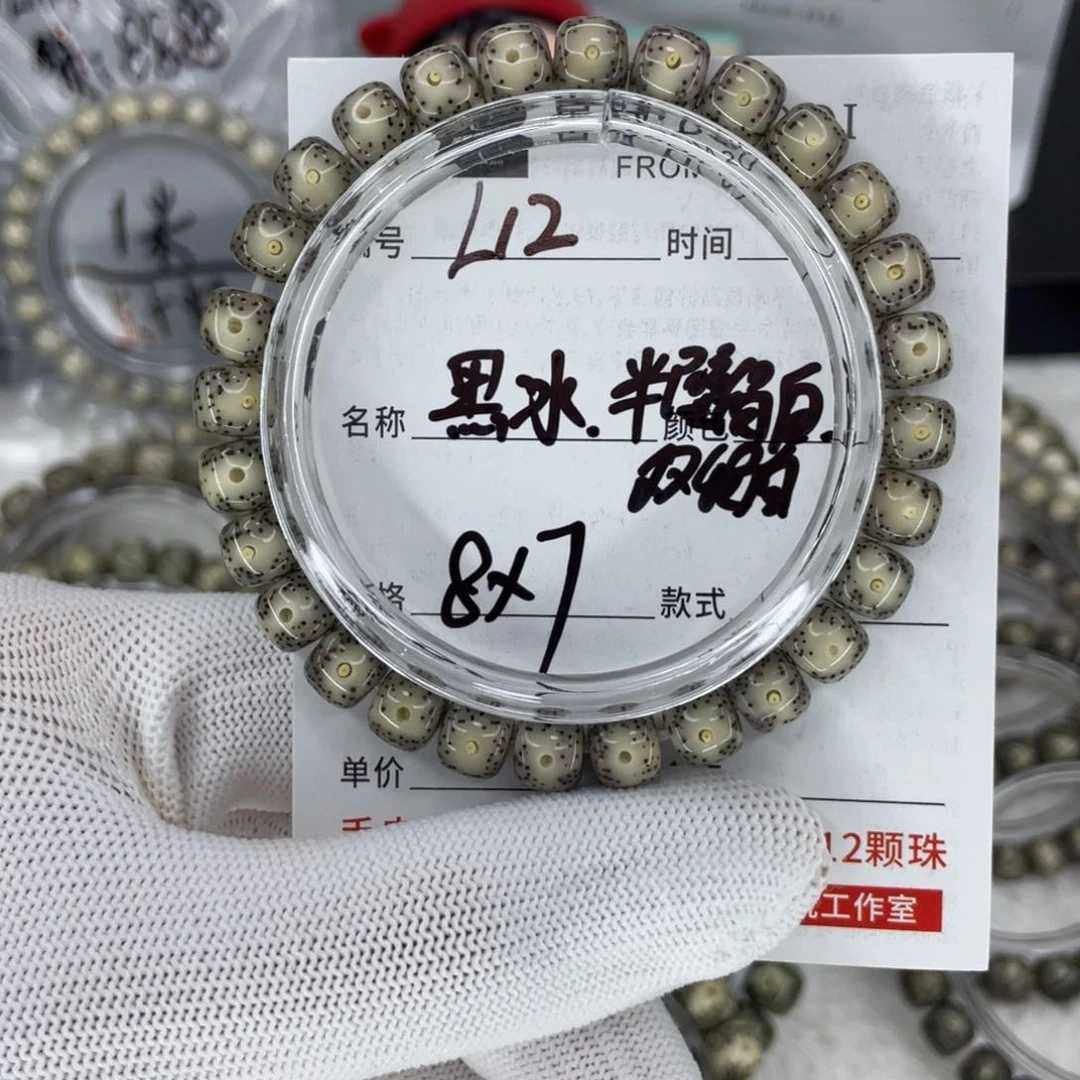 星月菩提手串L黑冰双留白