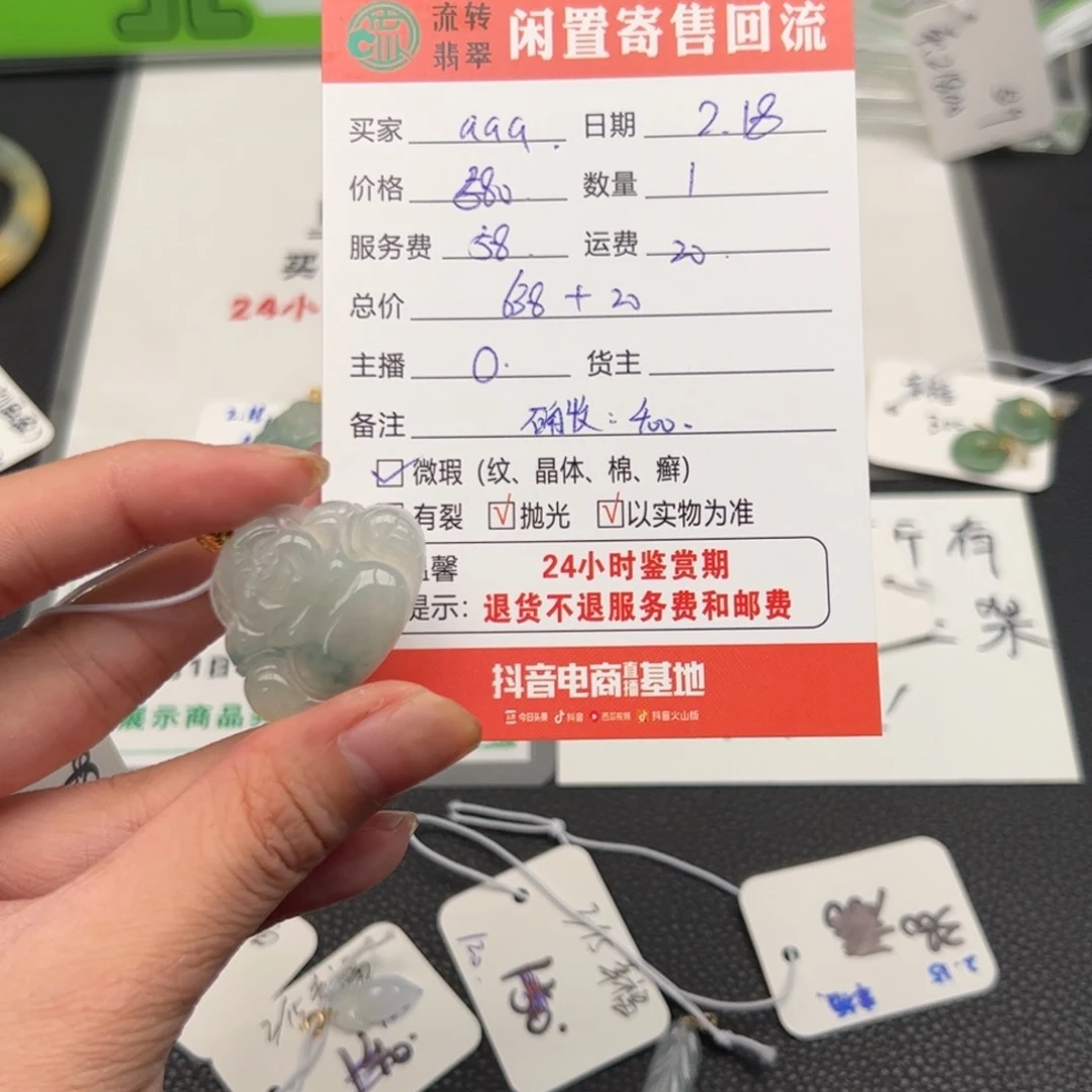 翡翠吊坠(不含链)18K金镶嵌a*a翡翠
