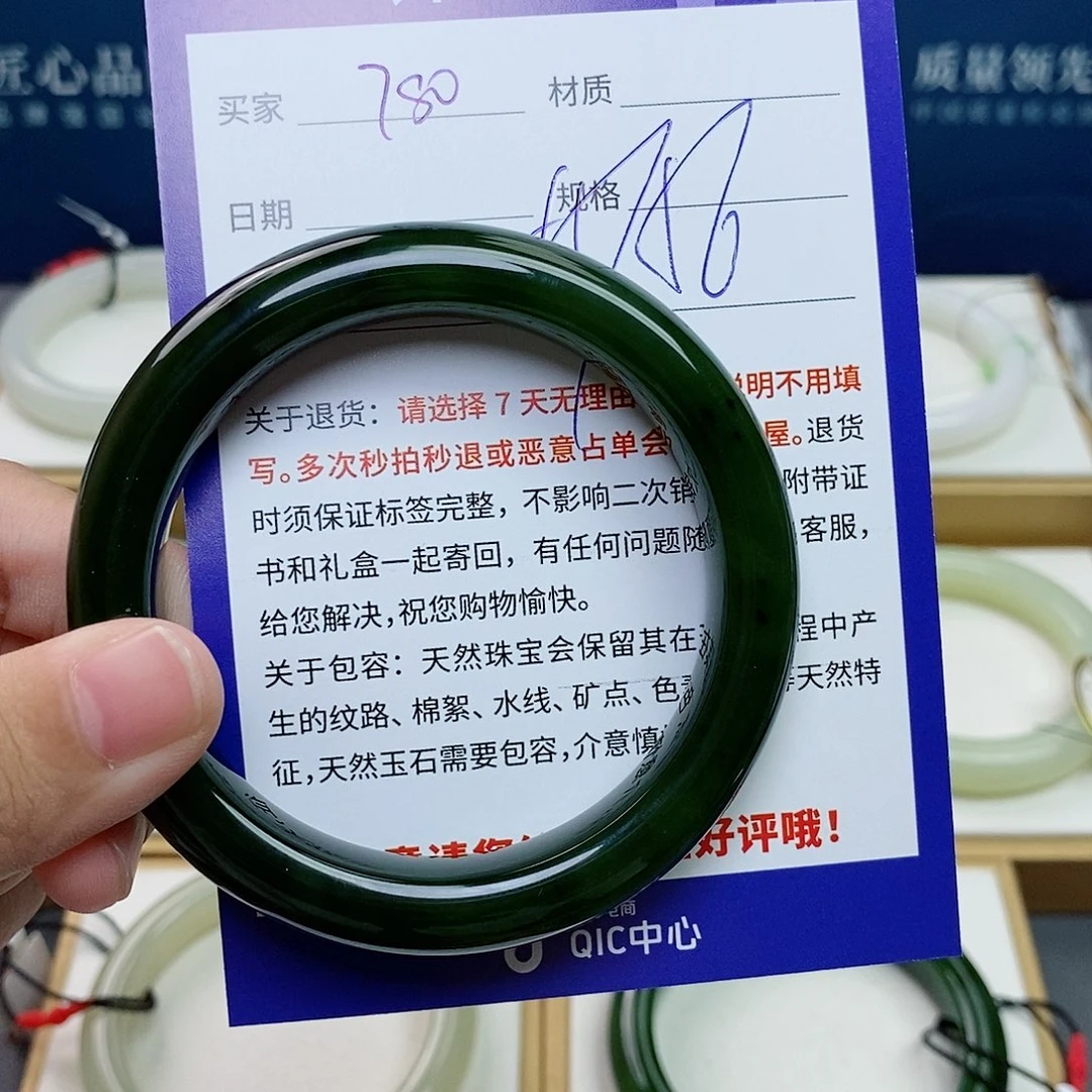 未镶嵌手镯和田玉cs