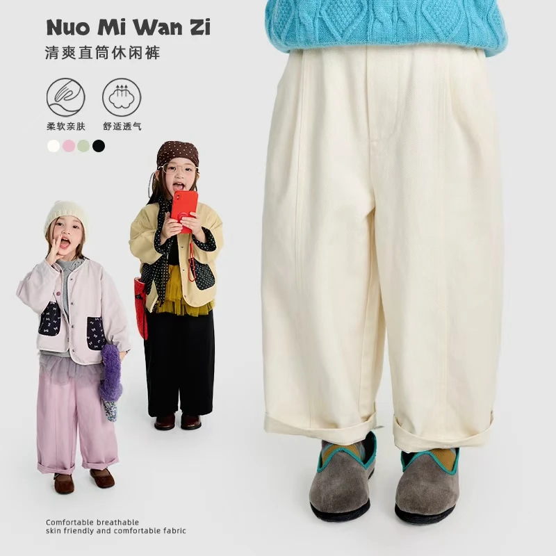 【现货】儿童百搭洋气撞色直筒亲子休闲裤（秋款）WZJ-25554