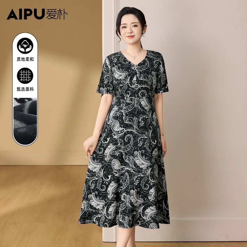 爱朴大码女装夏季新款洋气时尚显瘦气质连衣裙碎花18204