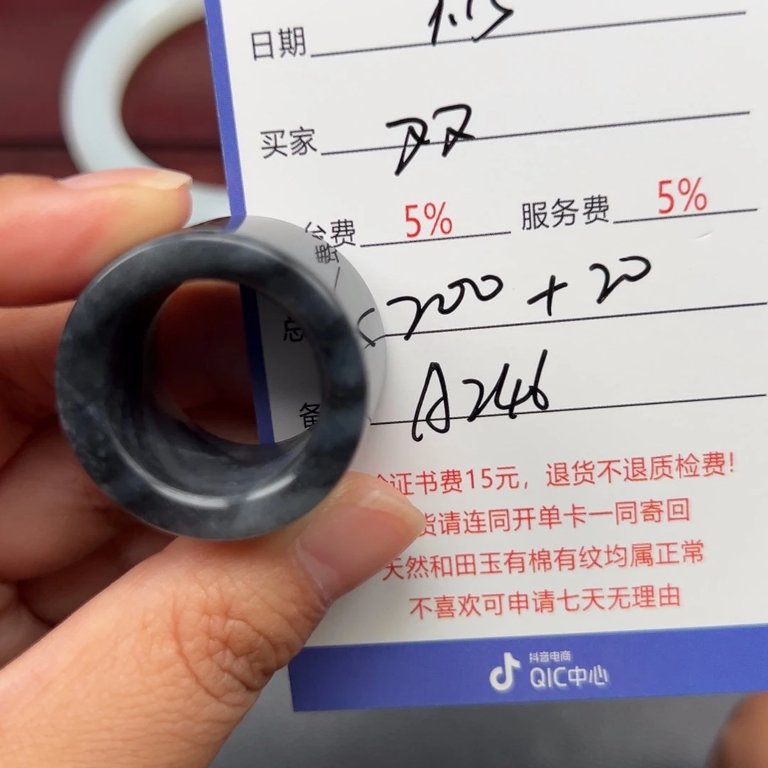 颈饰未镶嵌和田玉双**桥
