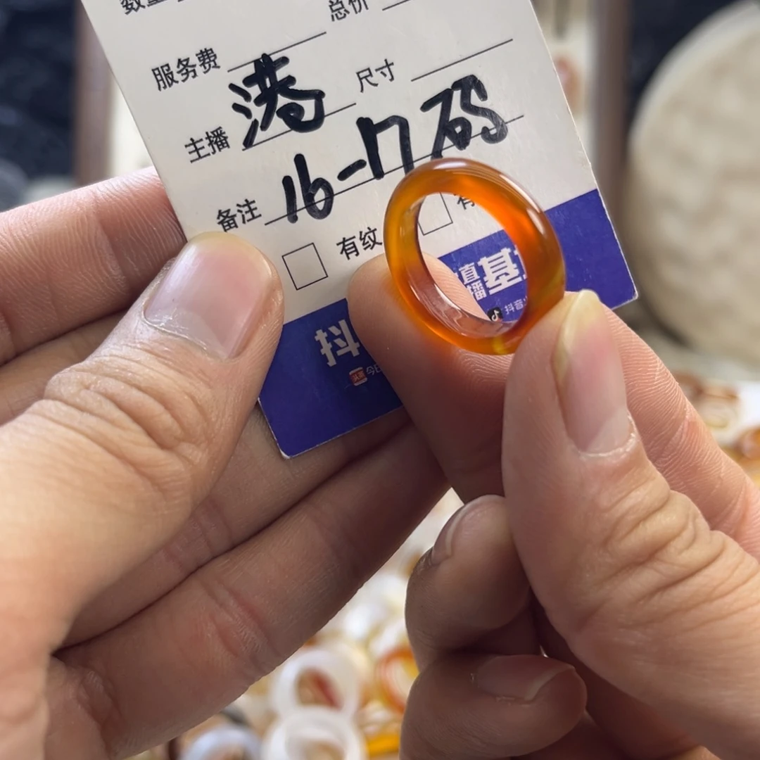 玛瑙/玉髓未镶嵌戒圈117