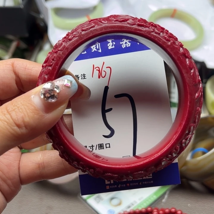 石英质玉手镯未镶嵌